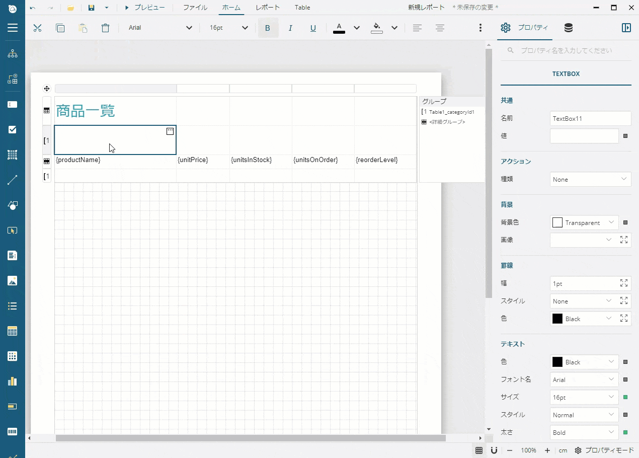 Adding Lookup